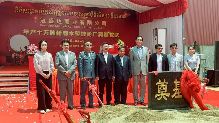 រោងចក្រកែច្នៃដំឡូងមីតម្លៃ ២០ ល...