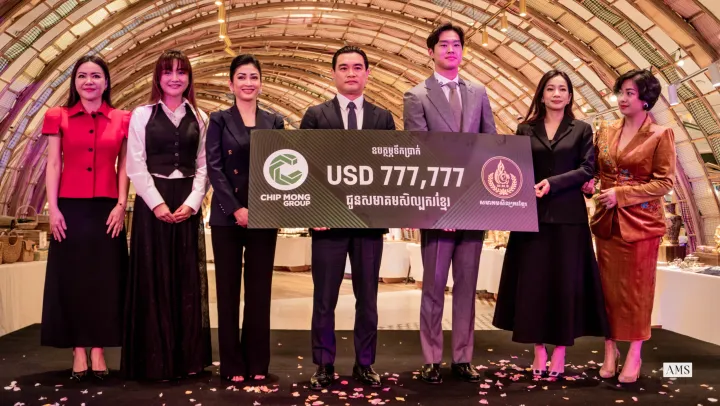 ជីប ម៉ុង ឧបត្ថម្ភថវិកាជាលើកទី ...