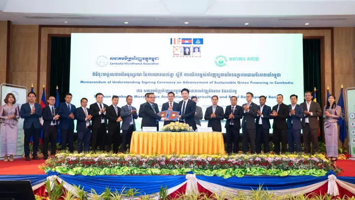 CMA និង ARDB សហការគ្នាលើកកម្ពស...