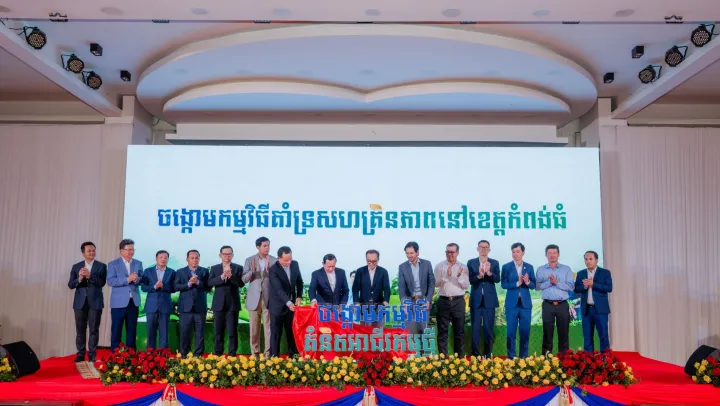 ឧបនាយករដ្ឋមន្ត្រីប្រចាំការ វង្...