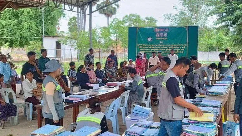 ចាប់ពីឆ្នា