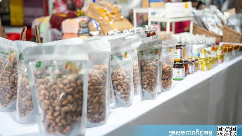 យុទ្ធនាការ