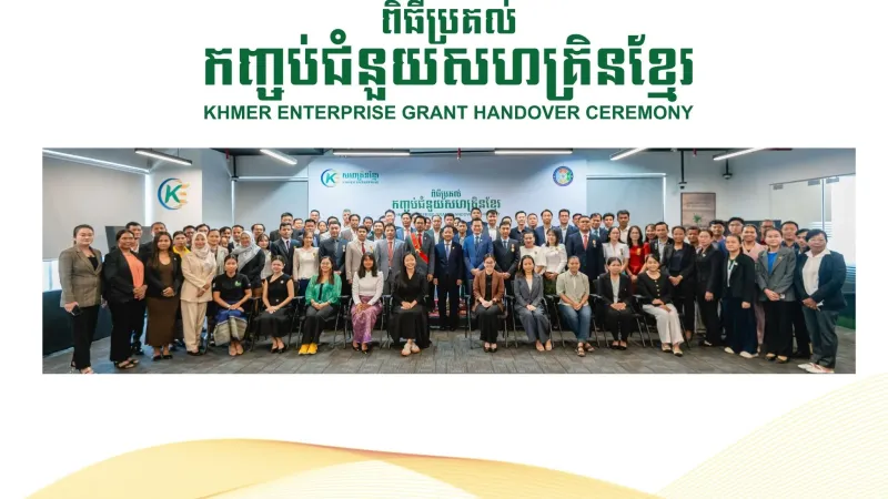 ធុរកិច្ចបង