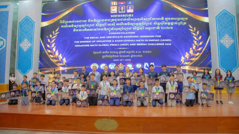 សិស្សកម្ពុជា ជិត១ពាន់នាក់ ឈ្នះមេដាយ និងវិញ្ញាបនបត្រ ពីការប្រឡងគណិតវិទ្យា និងការគិតតាមបែបកុំព្យូទ័រ អូឡាំព្យាដ អន្តរជាតិ-សិង្ហបុរី ២០២៦