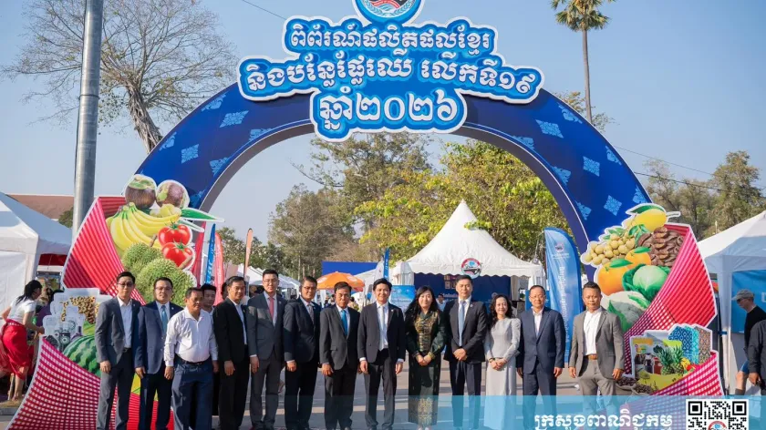 ផលិតផលខ្មែរចម្រុះ កំពុងដាក់តាំ...