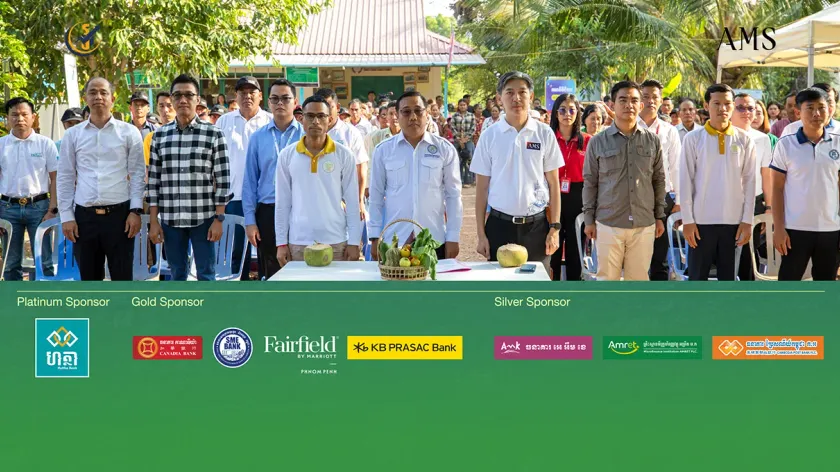 កិច្ចពិភាក្សាកម្មវិធីហិរញ្ញវត្...