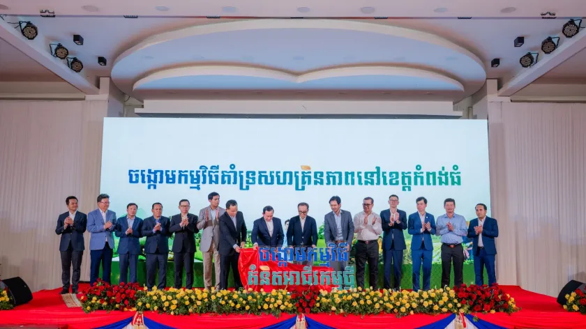 ឧបនាយករដ្ឋមន្ត្រីប្រចាំការ វង្...