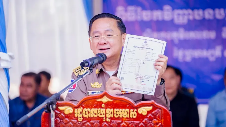 វិញ្ញាបនបត្រសម្គាល់ម្ចាស់អចលនវ...