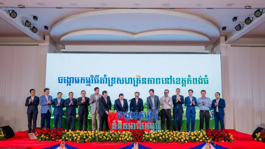 ឧបនាយករដ្ឋមន្ត្រីប្រចាំការ វង្...