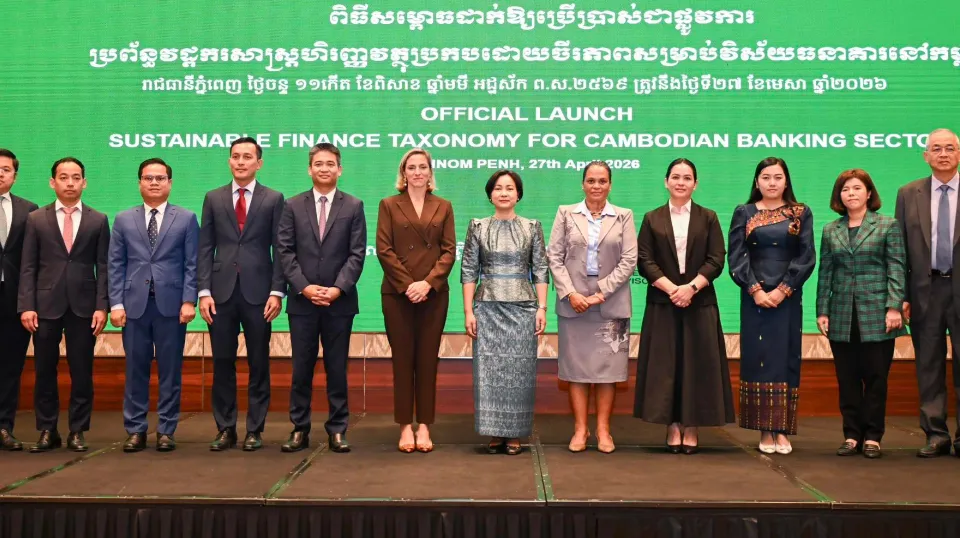 ប្រព័ន្ធវដ្តករសាស្ត្រហិរញ្ញវត្...