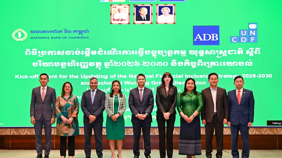 គម្រោងធ្វើបច្ចុប្បន្នកម្មយុទ្ធ...