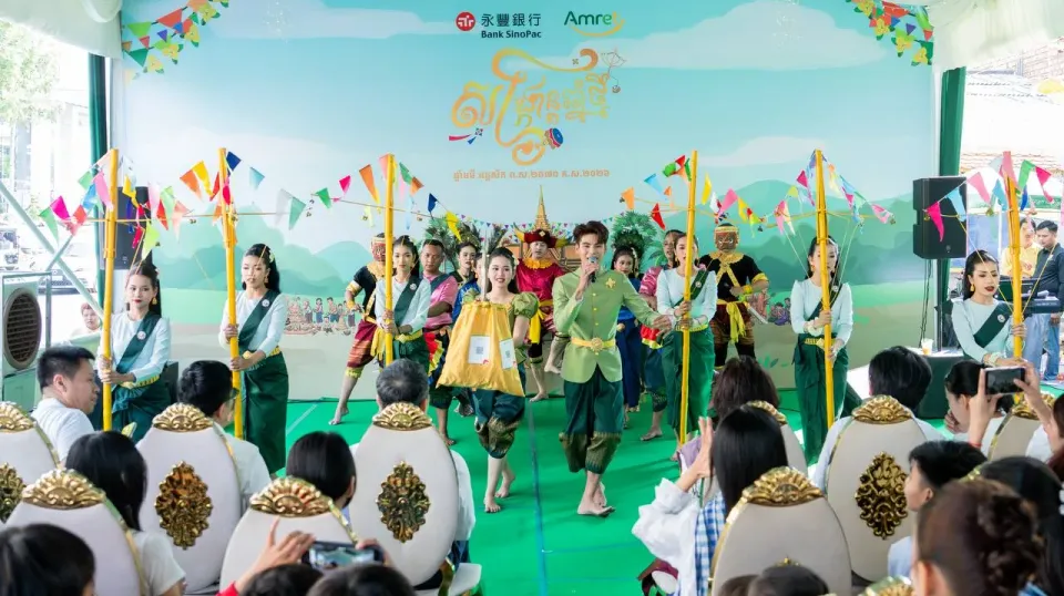 អបអរសាទរសង្រ្កាន្តអម្រឹត ​ឆ្នា...