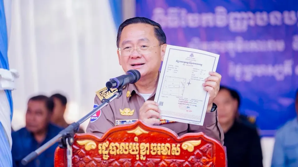 វិញ្ញាបនបត្រសម្គាល់ម្ចាស់អចលនវ...