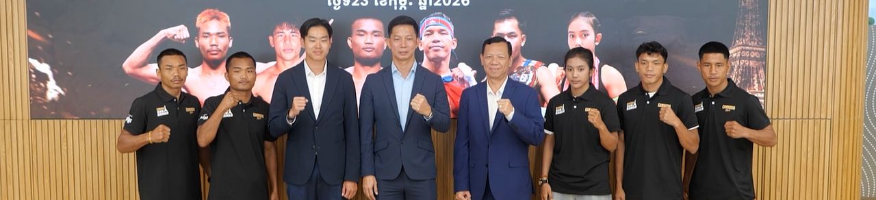 Image for article: ជើងខ្លាំងលំដាប់ៗចំនួន៦រូប ចេញទៅអង្រួនសង្វៀនប្រដាល់គុនខ្មែរនៅប្រទេសបារាំង