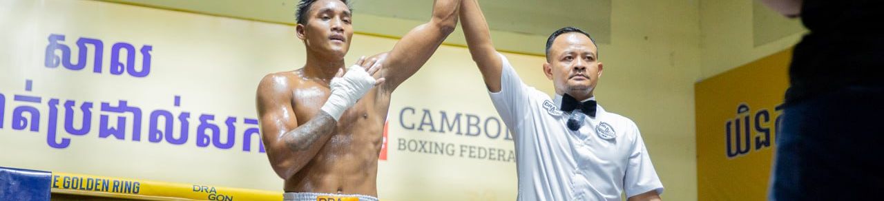 Image for article: ទាន់នៅមានក្រុមហ៊ុនជួយឧបត្ថម្ភ អតីតកីឡាករប្រដាល់សកលលេចធ្លោកម្ពុជា ផល សុផាត ផ្ដាំសិស្សប្អូនប្រឹងប្រែងដើម្បីក្ដោបឱកាសនេះឱ្យជាប់