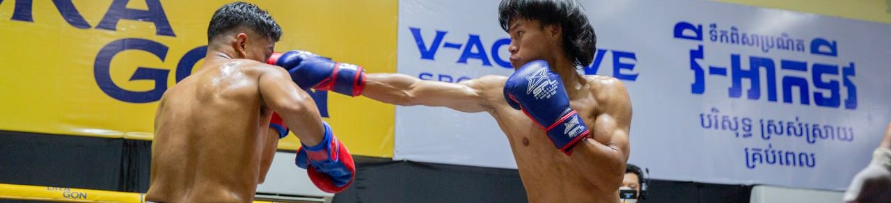 Image for article: កីឡាប្រដាល់សកលផ្ដល់ចំណូដល់ បាន ណុង អាចផ្គត់ផ្គង់ការសិក្សាដោយខ្លួនឯង