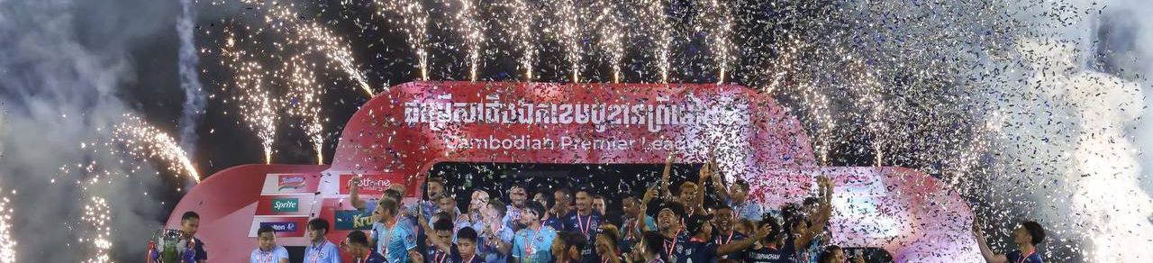 Image for article: ព្រះខ័នរាជស្វាយរៀងកំពុងស្ថិតលើវិថីក្លាយជាក្រុមដំបូងគេនៅកម្ពុជាដែលឈ្នះជើងឯកលីគកំពូល៣រដូវកាលជាប់គ្នា