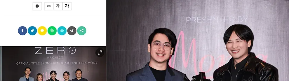 Image for article: ល្បីដល់កូរ៉េ! កម្មវិធី «THE ZERO PROJECT» បេសកកម្មចម្រាញ់កំពូលតារាខ្មែរ ឆ្ពោះទៅរះលើឆាកអន្តរជាតិ បើកទំព័រប្រវត្តិសាស្ត្រថ្មីសម្រាប់ CAM-POP