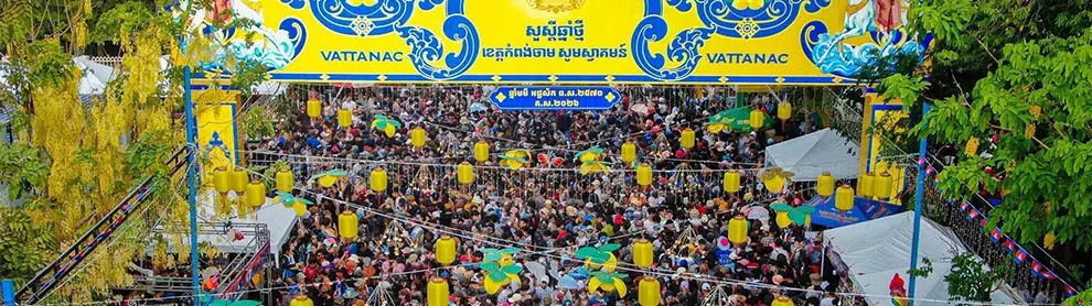 Image for article: ភ្នំពេញ ទទួលបានទេសចរមកកម្សាន្តច្រើនជាងគេ ក្នុងរដូវកាលចូលឆ្នាំ ខណៈកំពង់ចាម លេខ២