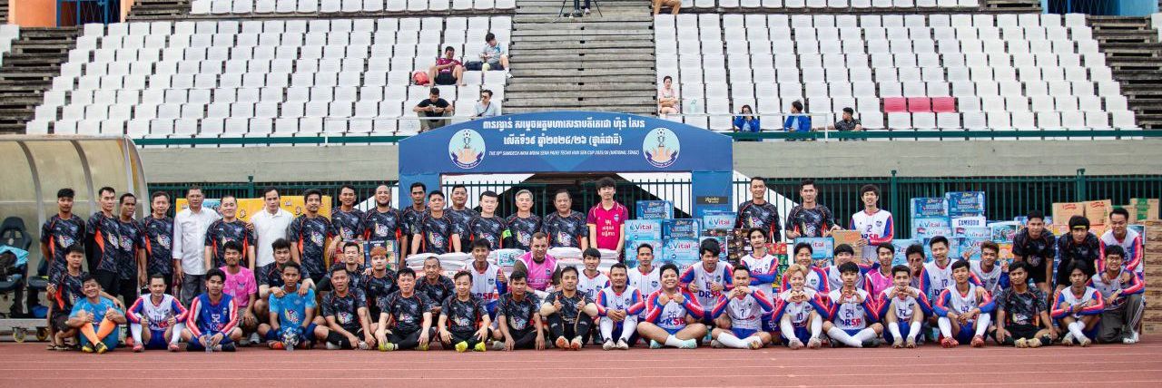 ស្មារតី “ជួរក្រោយគាំទ្រជួរមុខ”៖ ការប្រកួតរវាងក្រុម Vlogger All Stars និងសម្ព័ន្ធយុវជនស្រឡាញ់សន្តិភាព - Article Thumbnail