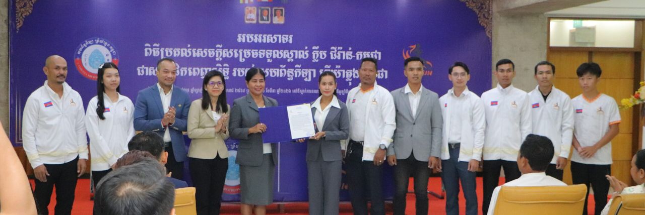 បន្ថែមពីលើកីឡារត់ ក្លិបជីរ៉ាន់កម្ពុជា ពង្រីកសក្កានុពលទៅជាក្លិបទ្រីអាត្លុងតែម្ដង - Article Thumbnail