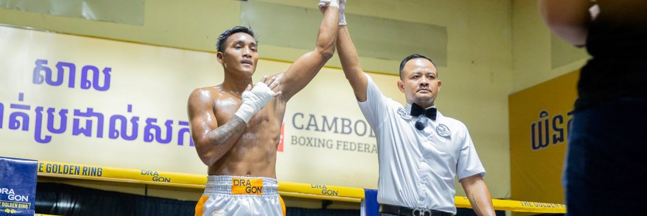 ទាន់នៅមានក្រុមហ៊ុនជួយឧបត្ថម្ភ អតីតកីឡាករប្រដាល់សកលលេចធ្លោកម្ពុជា ផល សុផាត ផ្ដាំសិស្សប្អូនប្រឹងប្រែងដើម្បីក្ដោបឱកាសនេះឱ្យជាប់ - Article Thumbnail