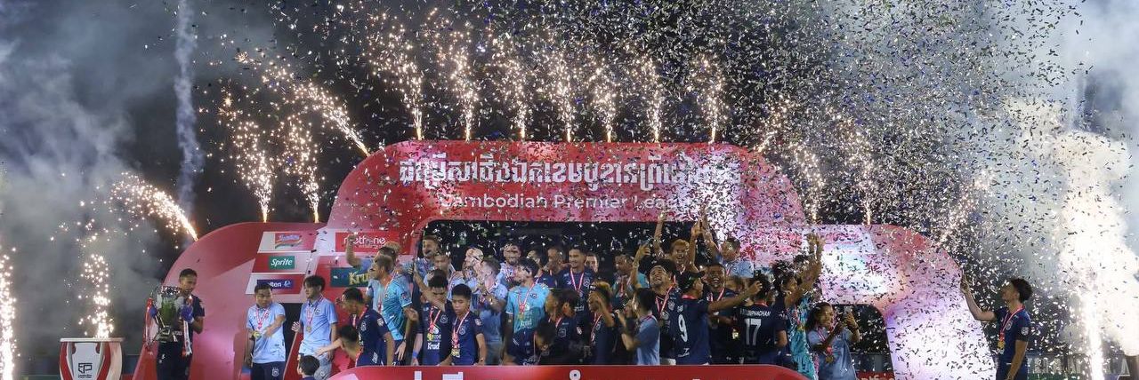 ព្រះខ័នរាជស្វាយរៀងកំពុងស្ថិតលើវិថីក្លាយជាក្រុមដំបូងគេនៅកម្ពុជាដែលឈ្នះជើងឯកលីគកំពូល៣រដូវកាលជាប់គ្នា - Article Thumbnail