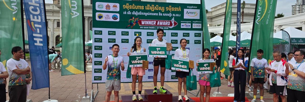 ថ្នាក់ដឹកនាំអម្រិតជឿជាក់ព្រឹត្តិការណ៍១ម៉ឺនជំហានដើម្បីសិស្ស១ម៉ឺនជាចលករសំខាន់រួមចំណែកលើកកម្ពស់ការអាន - Article Thumbnail