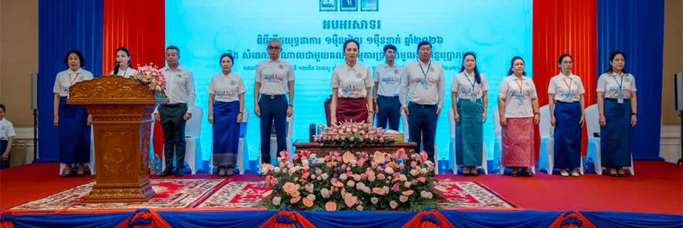​យុទ្ធនាការ «១ម៉ឺន​រៀល ១ម៉ឺន​នាក់» ដើម្បី​កុមារ​កម្ពុជា បំផុស​ចលនា​ចូលរួម​របស់​ខ្មែរ - Main Article Image