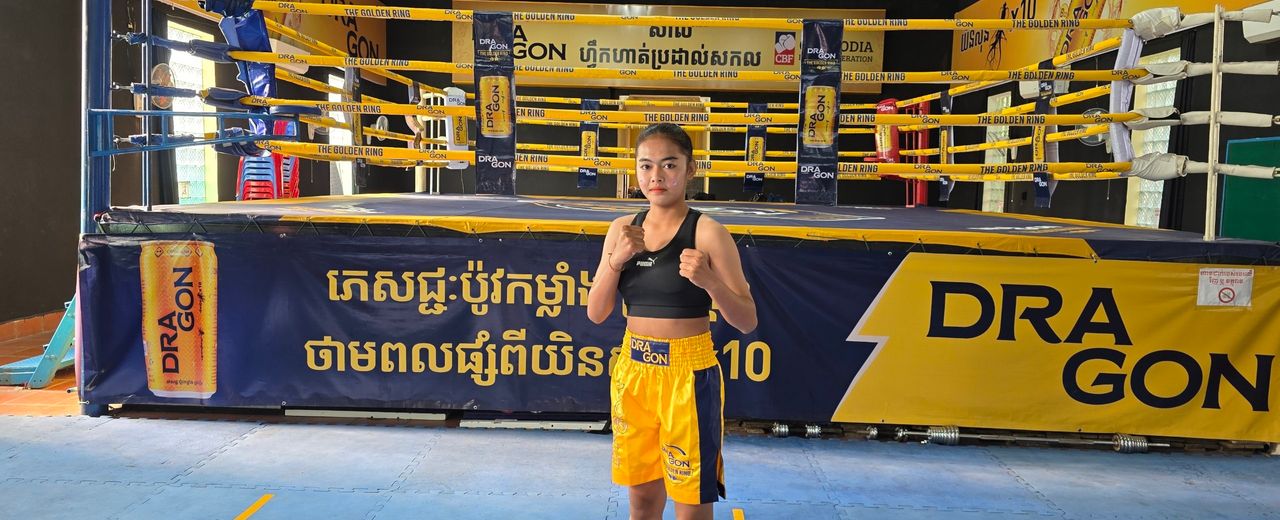 លីជីង គុនខ្មែរ ថែមជំនាញកីឡាប្រដាល់សកលមួយទៀតដើម្បីរួមចំណែកង្រីកធនធានកីឡាការិនី