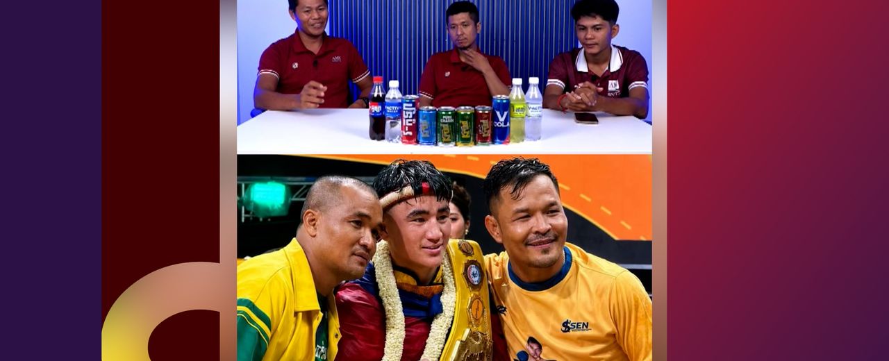 ហាន់ពី អាចកំពុងស្ថិតក្នុងរ៉ាដា ក្រោយ យ៉ាស៊ីន ផ្ដួល ពេជ្រ អទិទេព
