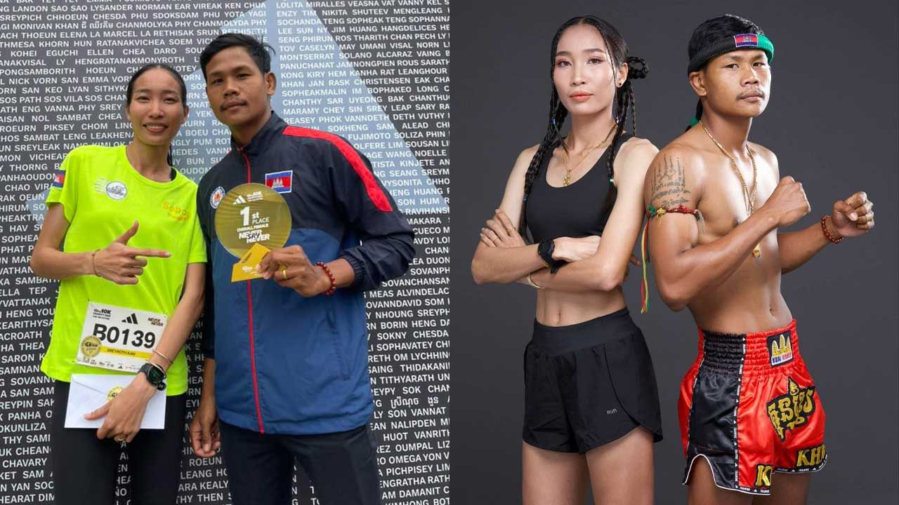 ប្រវត្តិចំណងស្នេហ៍កីឡាករគុនខ្មែរ យីប ឌុក និង កីឡាការិនីរត់ប្រណាំង កាន់ ស្រីរ័ត្ន មុនឈានចូលរោងជ័យចុងសប្ដាហ៍នេះ