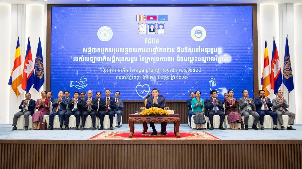 រដ្ឋមន្ត្រីក្រសួងការងារ បេសកកម...