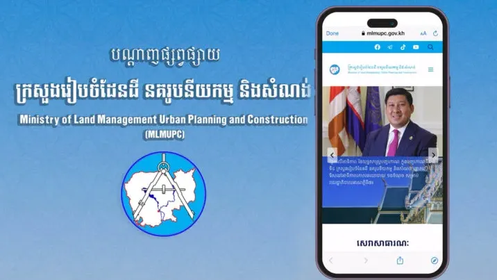 ស្វែងយល់ពីសេវាលក់​ផ្ដាច់ និងអំ...