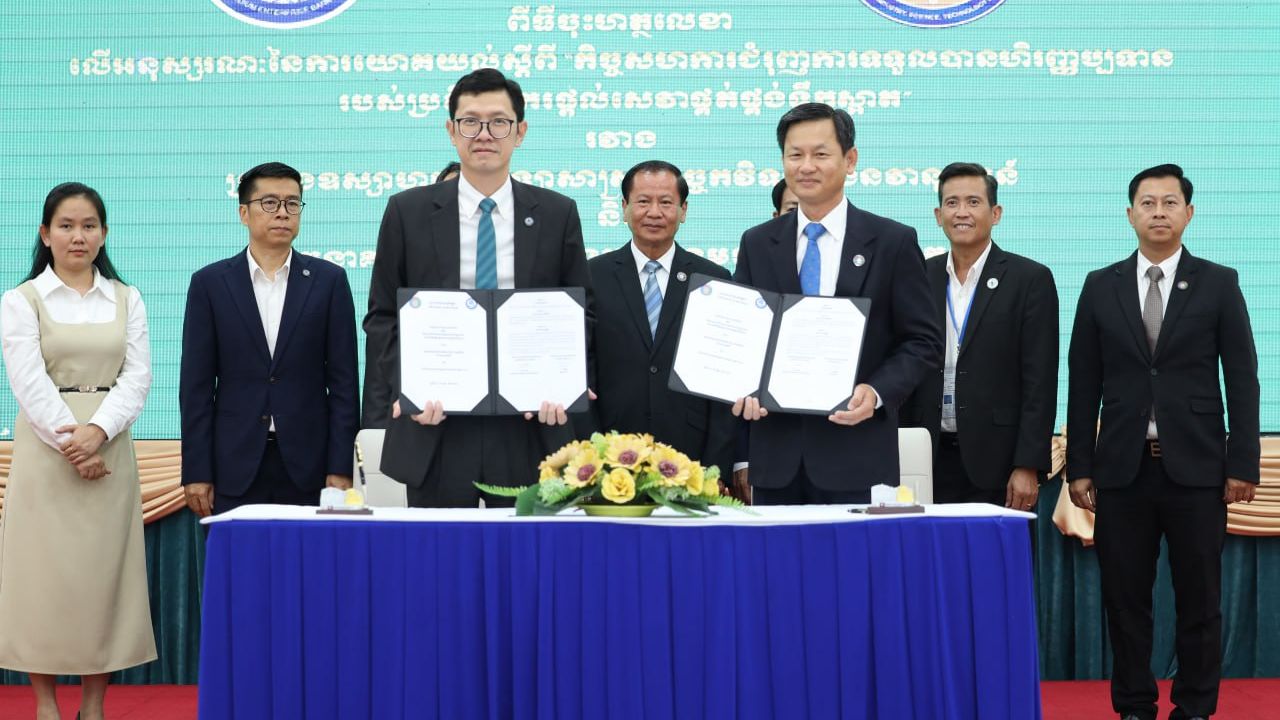 ក្រសួងឧស្សាហកម្ម និងធនាគារ SME...