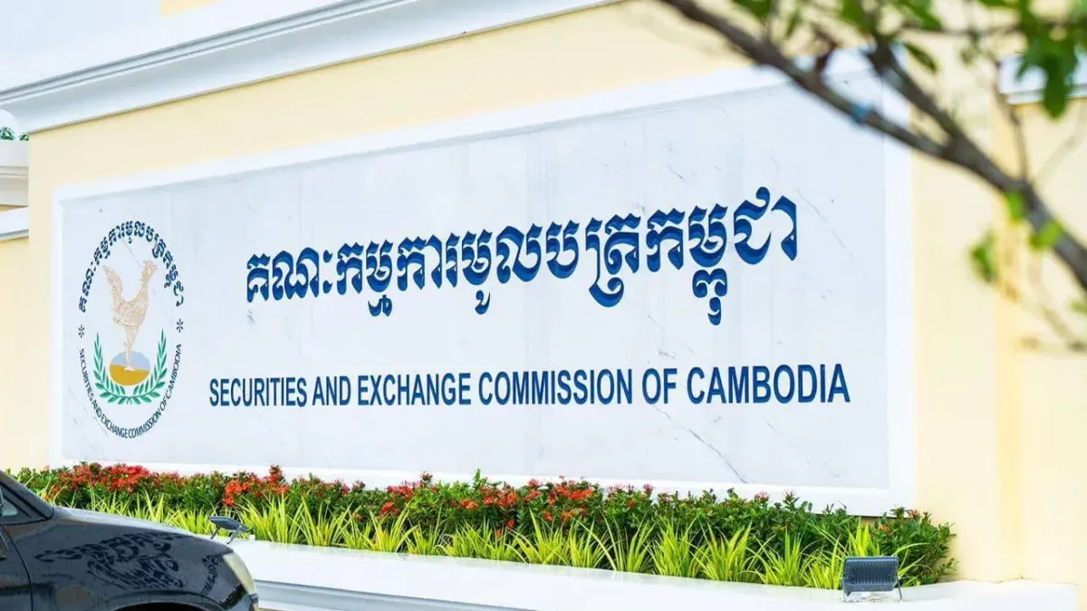 និយ័តករ​មូល​បត្រកម្ពុជា​ នឹងអន...