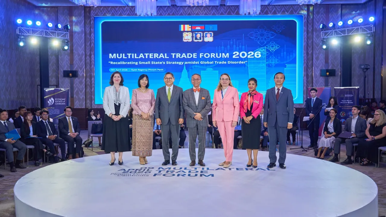 វេទិកាពាណិជ្ជកម្មពហុភាគីឆ្នាំ២...