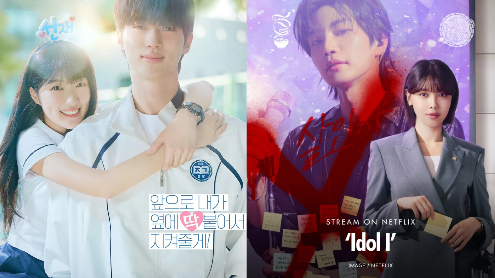 រឿងកូរ៉េ ៥រឿង “ប្រែពីអាយដលមកជាសង្សារបណ្តូលចិត្ត” មើលទុកត្រៀមថ្ងៃ Valentine