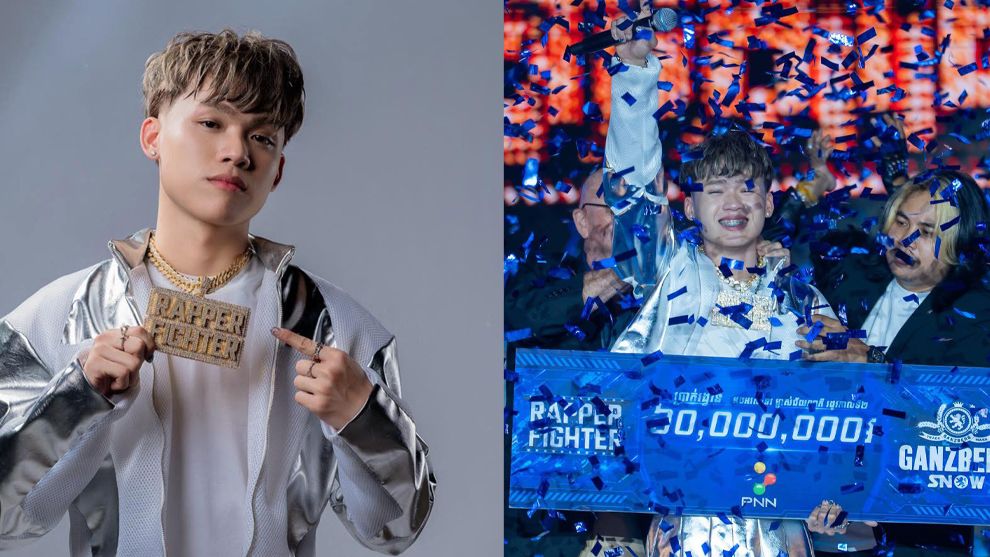 ម្ចាស់ពាន RAPPER FIGHTER រដូវកាលទី២ បានទៅលើ GenZy