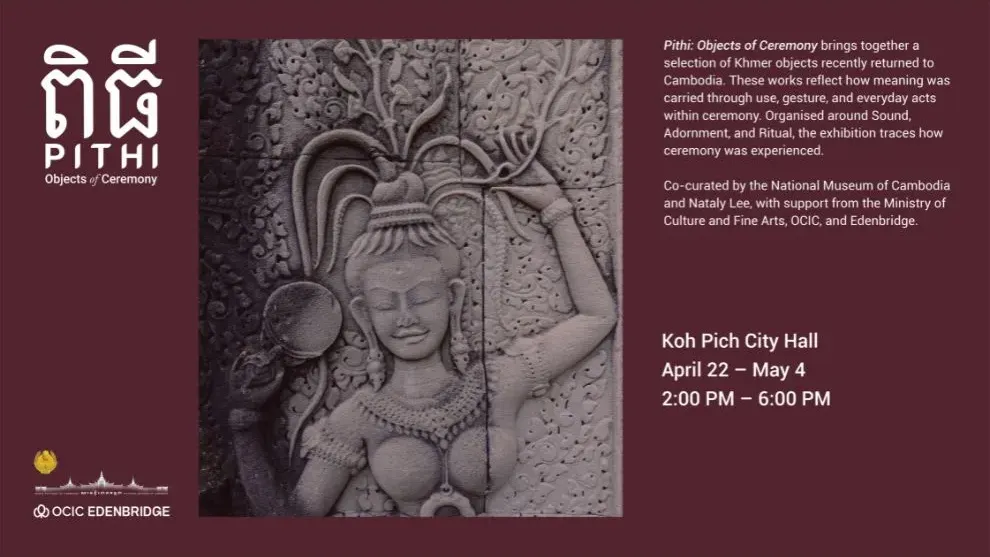 វត្ថុបុរាណខ្មែរ «ពិធី» ដែលបានប្រគល់មកវិញកំពុងដាក់បង្ហាញនៅសាលាបុរីកោះពេជ្រ