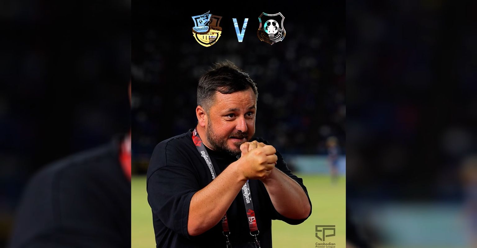 ការប្រកួតលីគកំពូលកម្ពុជា នៅសប្