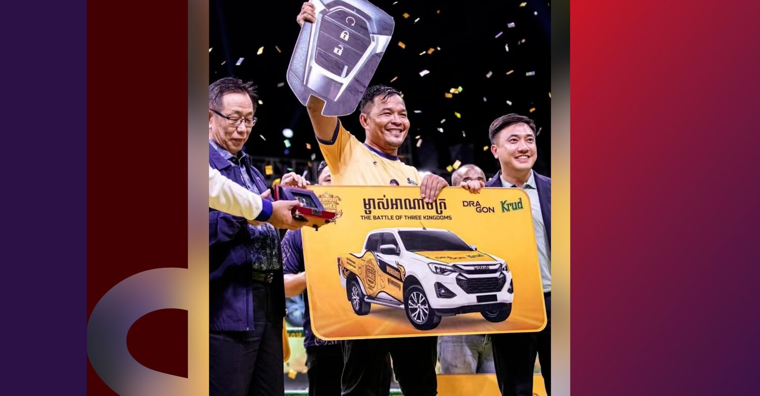 លោក សេន ប៊ុនថេន ក្ដោបក្ដាប់រង្