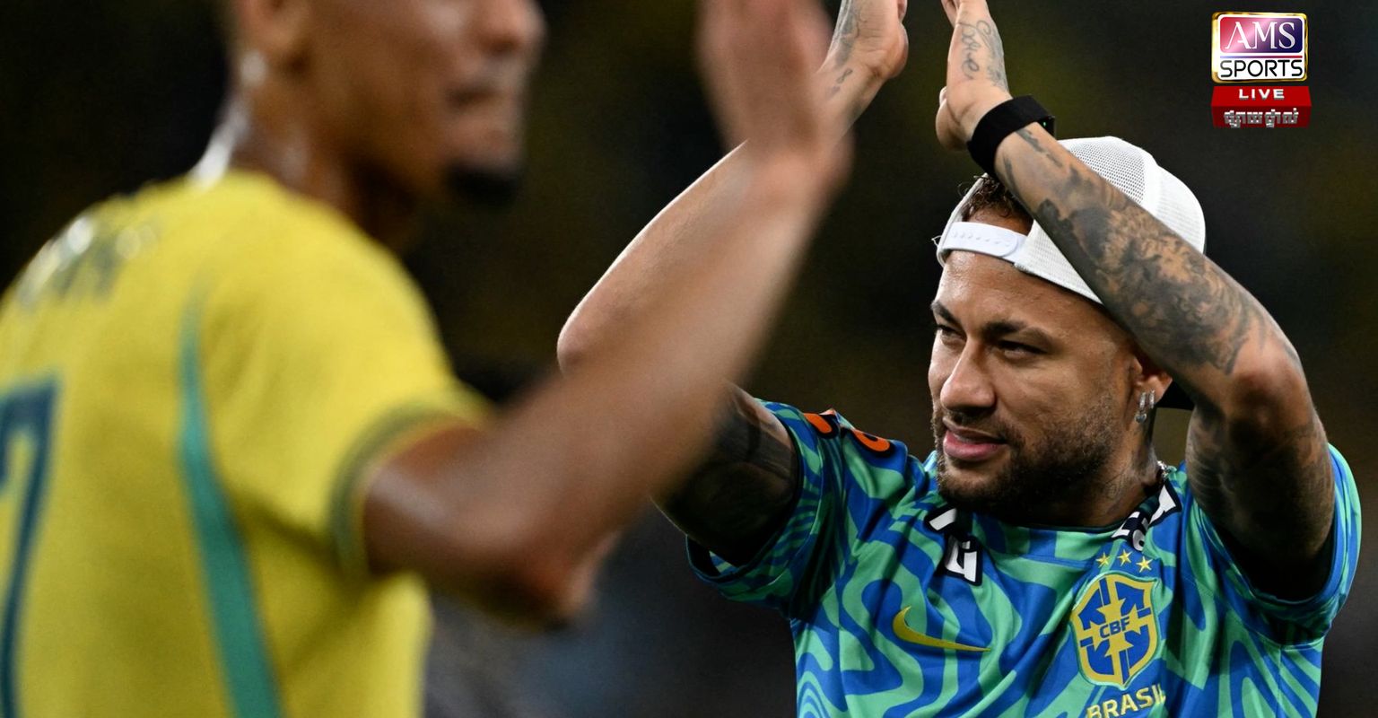 វត្តមាន Neymar លើទីលានប្រកួត W