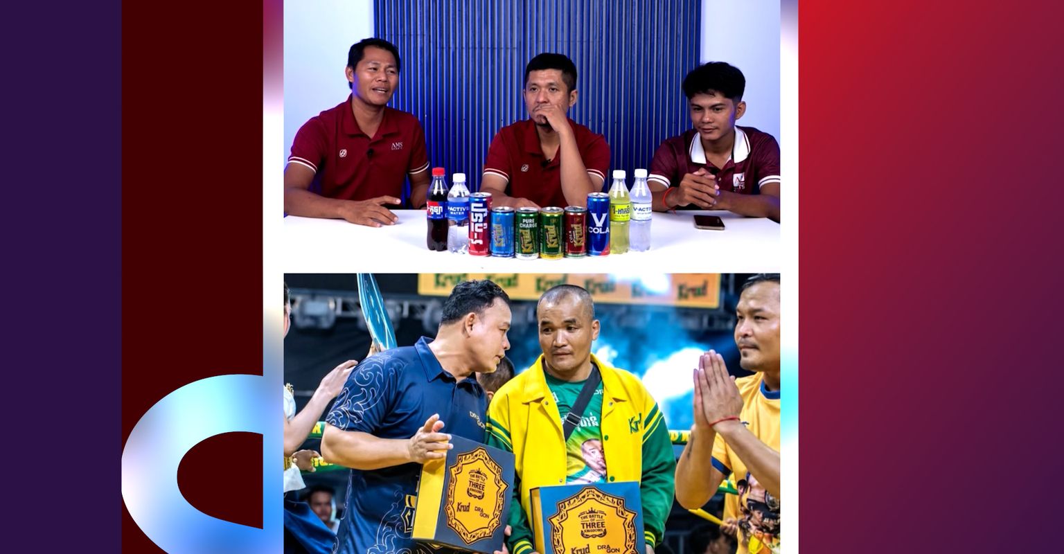 ហ៊ានចុះហែលក្នុងភាពលំបាក ដើម្បីមហិឆ្ឆិតានៃជីវិត ជាចំណុចគួរឲ្យគោរពលោក ពេជ្រ សុផាន់