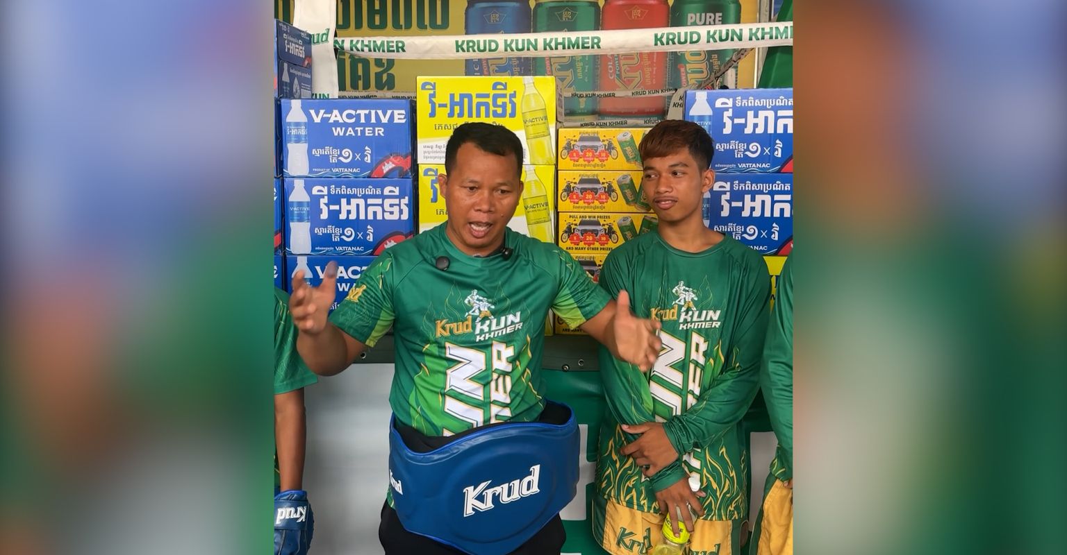 លោក បឺត សំខាន់ លេចស្នាមញញឹមចាត