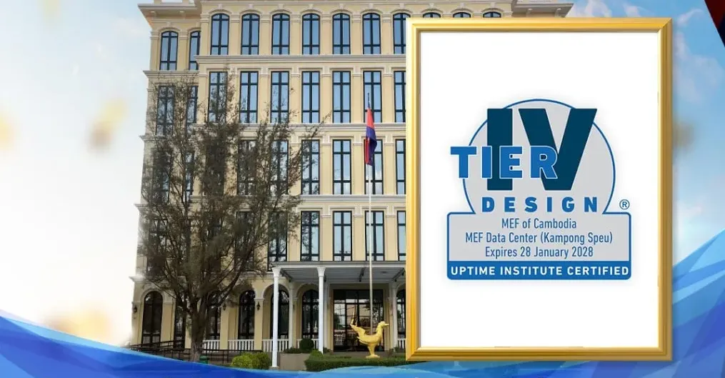 មជ្ឈមណ្ឌលទិន្នន័យ និងសង្គ្រោះទ...