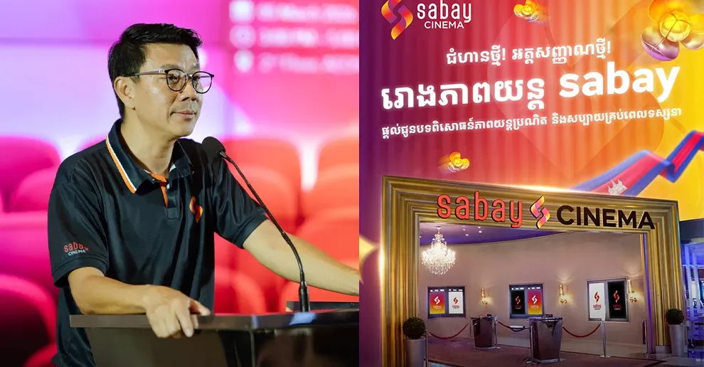 ក្រុមហ៊ុន Sabay ទិញយករោងកុន Major Cineplex ផ្ដាច់មុខ និងបានប្ដូរឈ្មោះជា Sabay Cinema