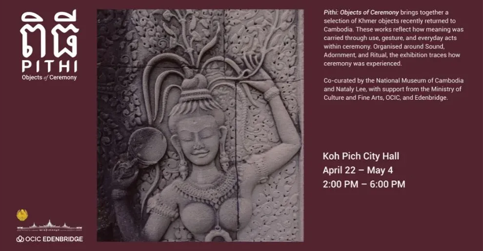 វត្ថុបុរាណខ្មែរ «ពិធី» ដែលបានប្រគល់មកវិញកំពុងដាក់បង្ហាញនៅសាលាបុរីកោះពេជ្រ