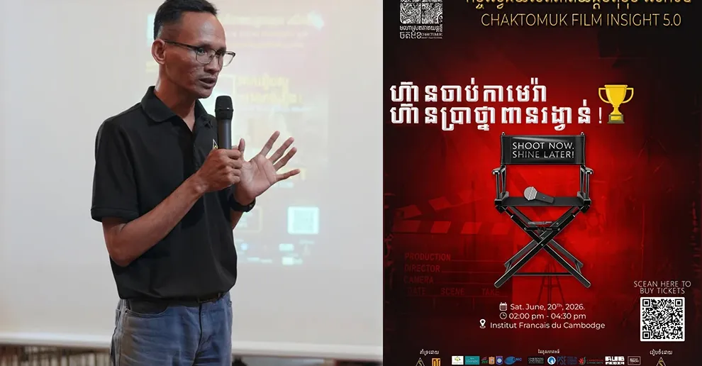 រួសរាន់​ឡើង មហោស្រព​ភាពយន្ត​ខ្លី​ចតុមុខ ចាប់ទទួល​ពាក្យ​ប្រកួត «រឿង​ខ្លី» សម្រាប់ផលិតករវ័យក្មេង