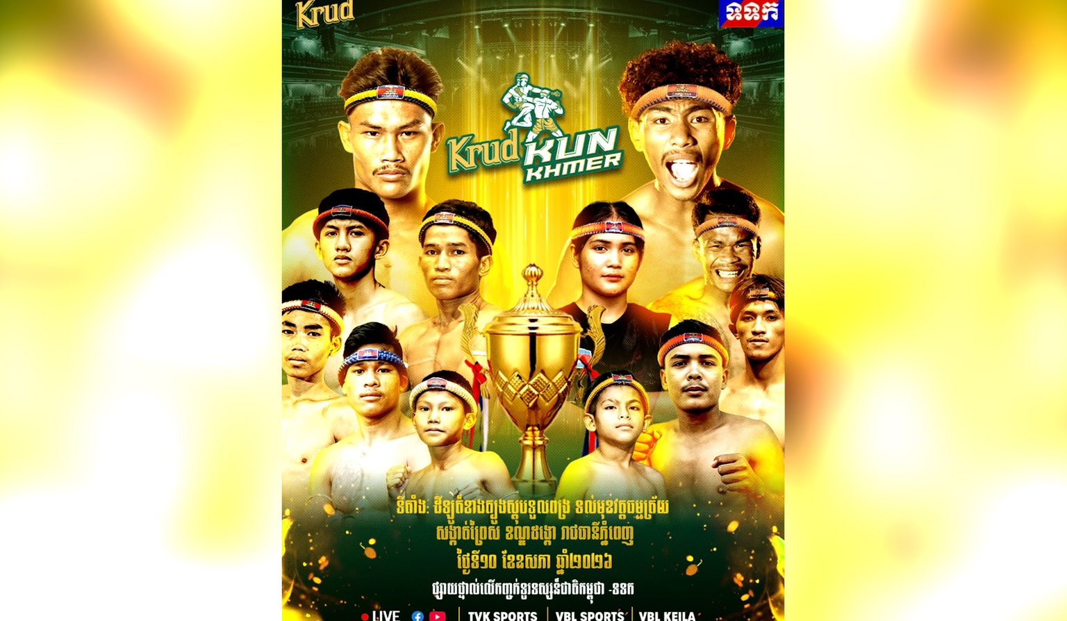 បាត់មុខ៣ខែ ទីបំផុត លន បញ្ញា ត្រៀមវិលមកអង្រួនបេះដូង